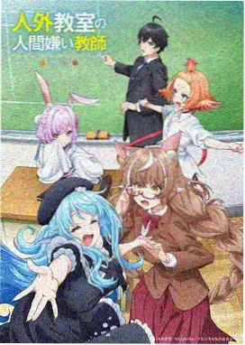 纸鸢旅团动画卡片封面