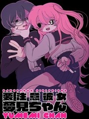 夜行图鉴漫画卡片封面